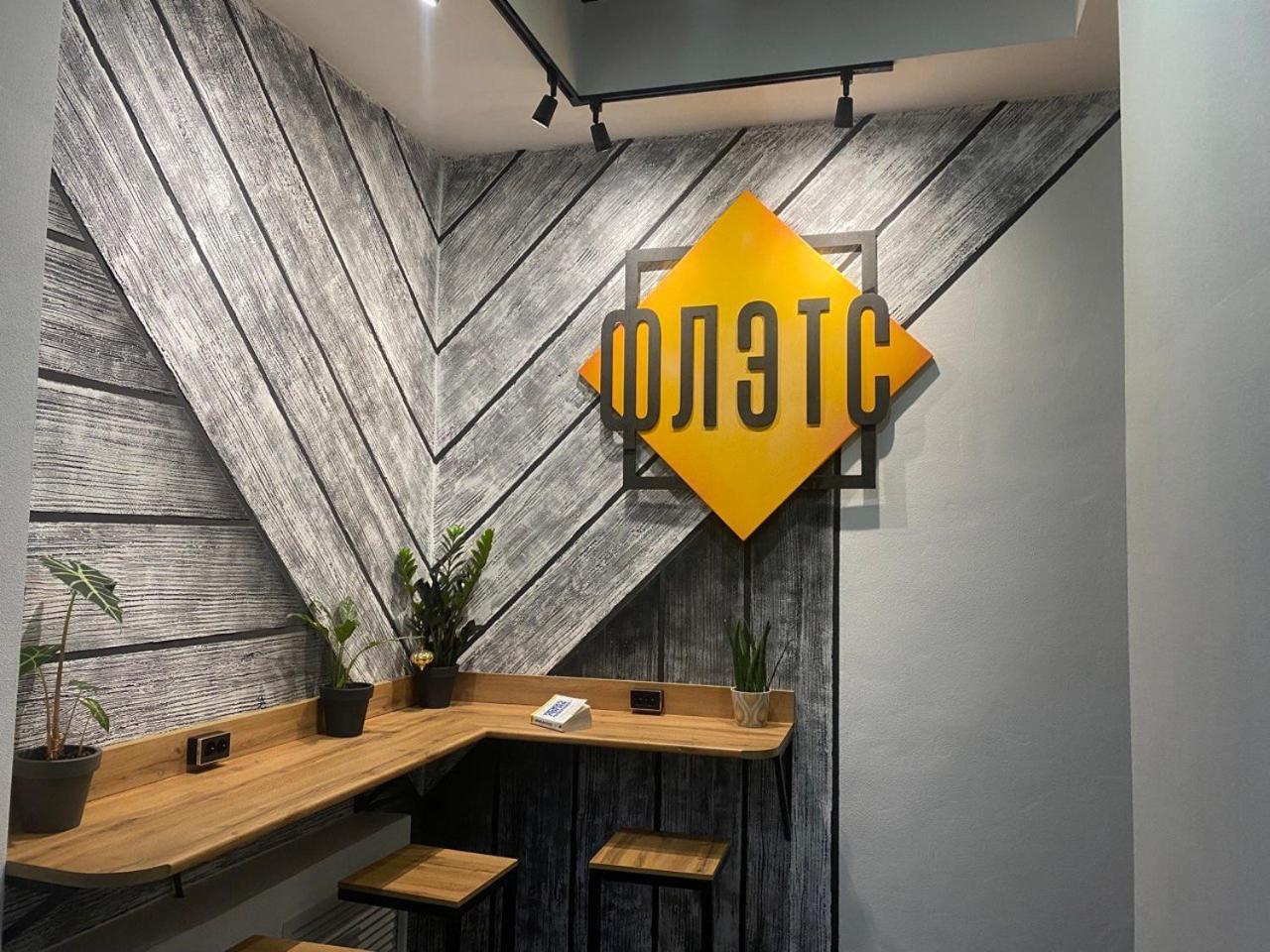 Flats Hostel Астана Экстерьер фото